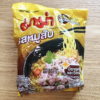 タイの有名インスタントラーメン「Mama」の豚ひき肉味を食べてみた！